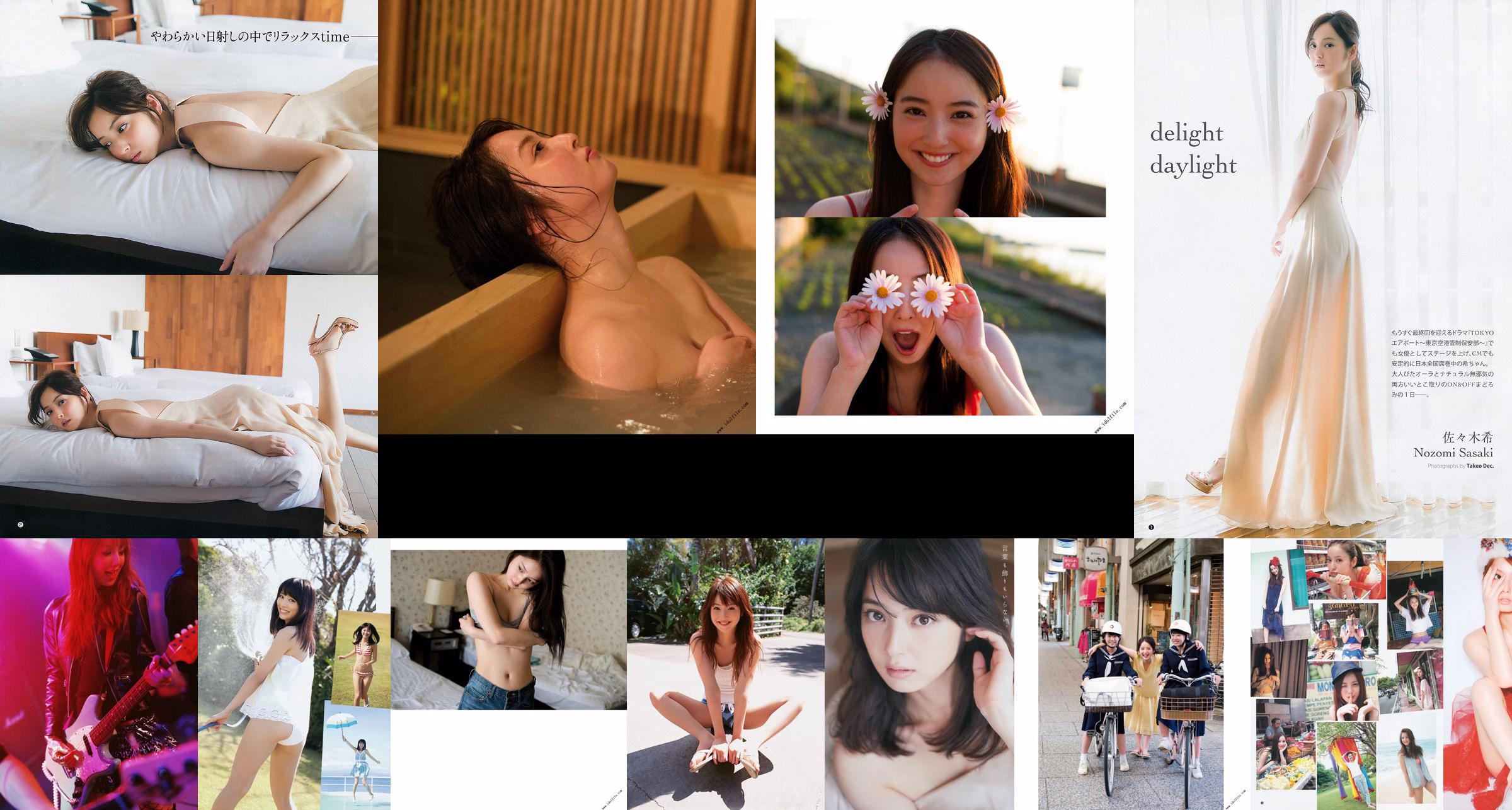 Ayana Nishinaga Ayana Nishinaga [LOVEPOP] Photoset 02 No.d35755 Page 10