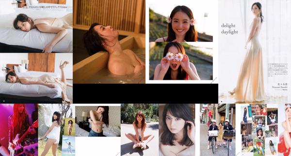 Nozomi Sasaki Totale 27 album fotografici