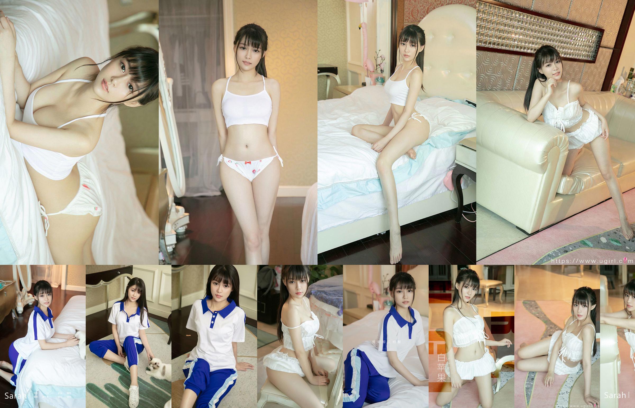 [爱尤物Ugirls] No.2282 Sarah girl meaning No.51ca9b Page 1