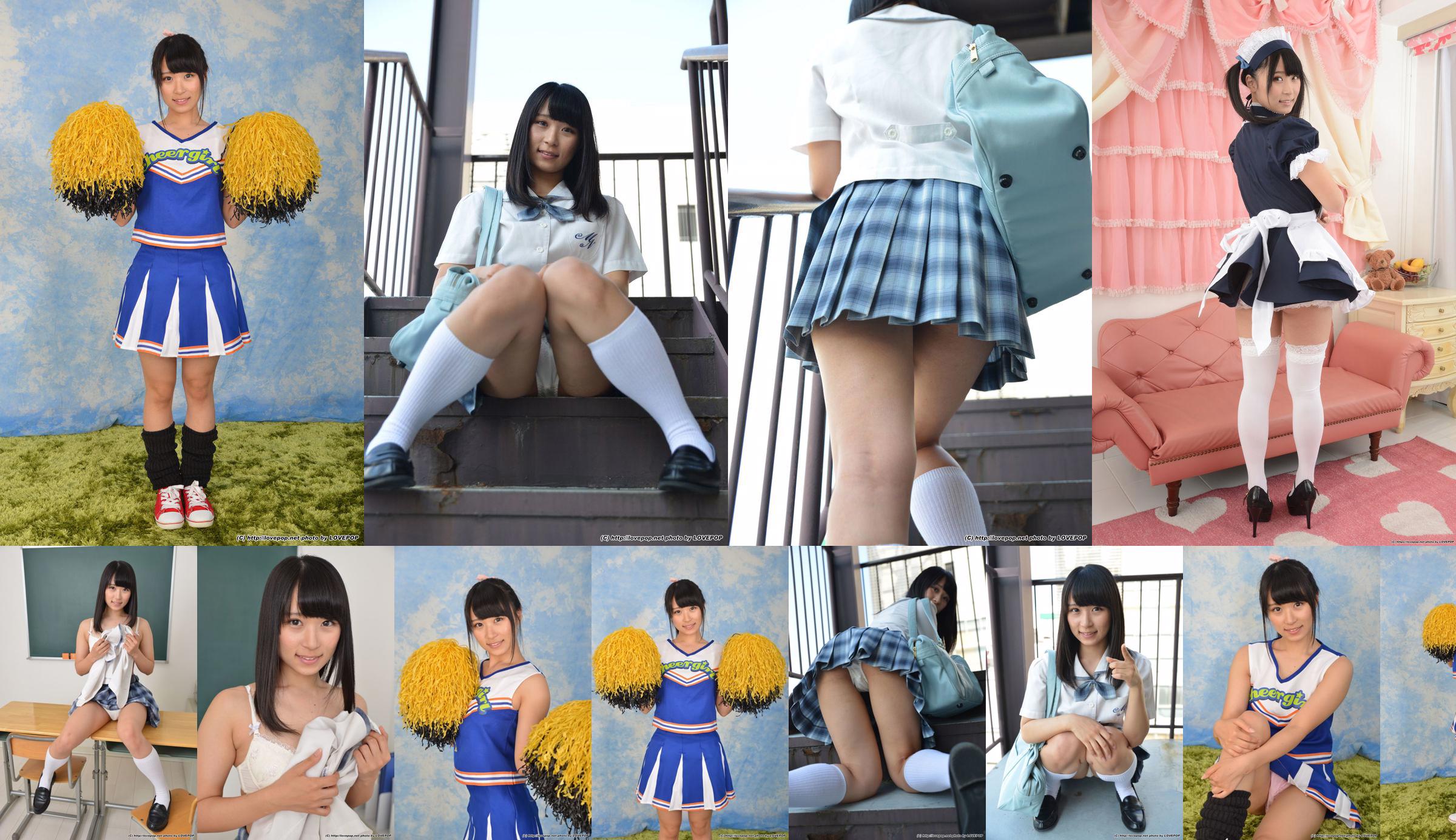 Saran Mikuni << Pom-pom girl endormie de sperme! --PPV >> [LOVEPOP] No.dfee96 Page 2