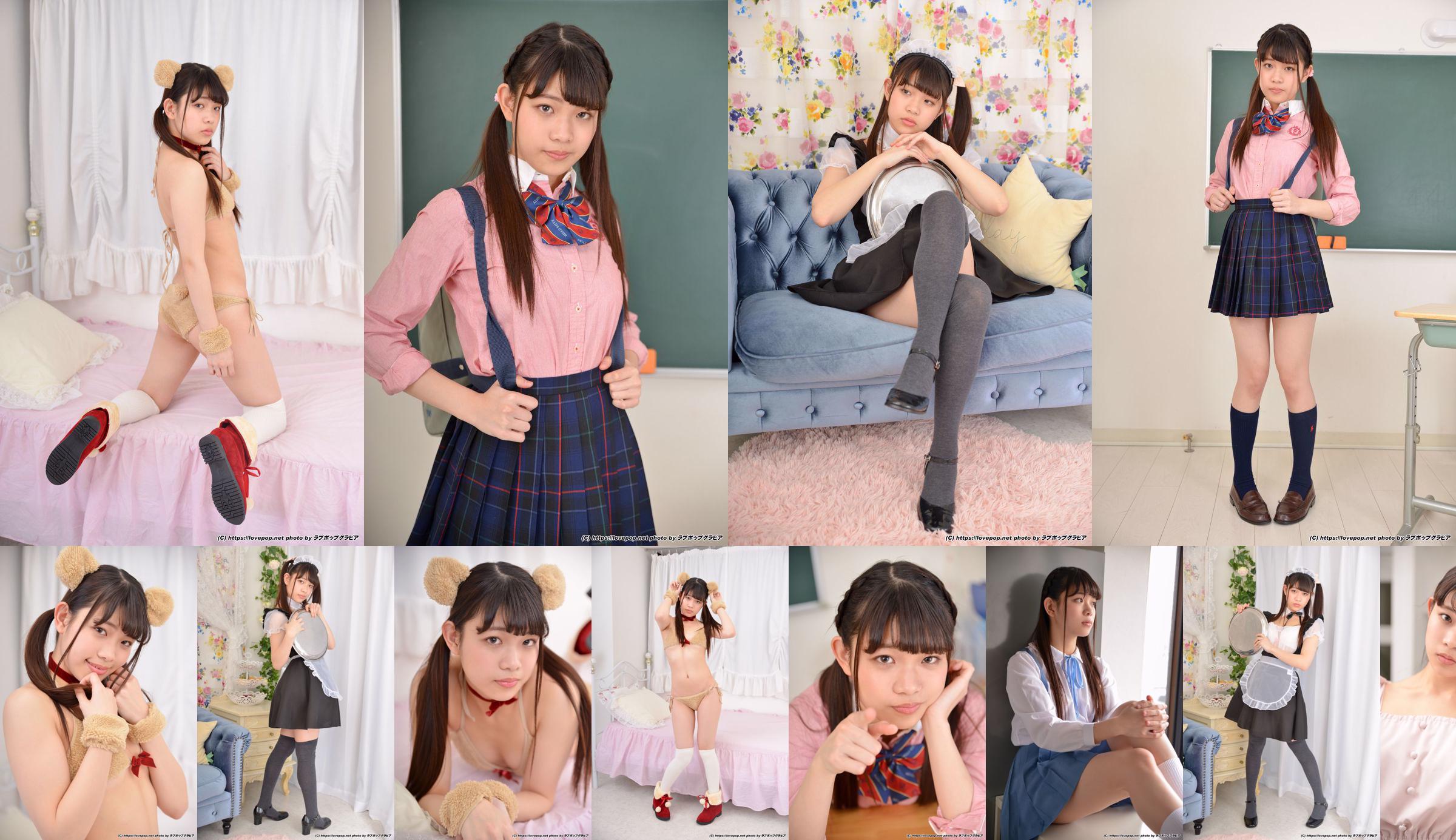 Yuna Ogura Yuna Ogura [Graphis] Gravure Première fille au décollage No.8b453b Page 1