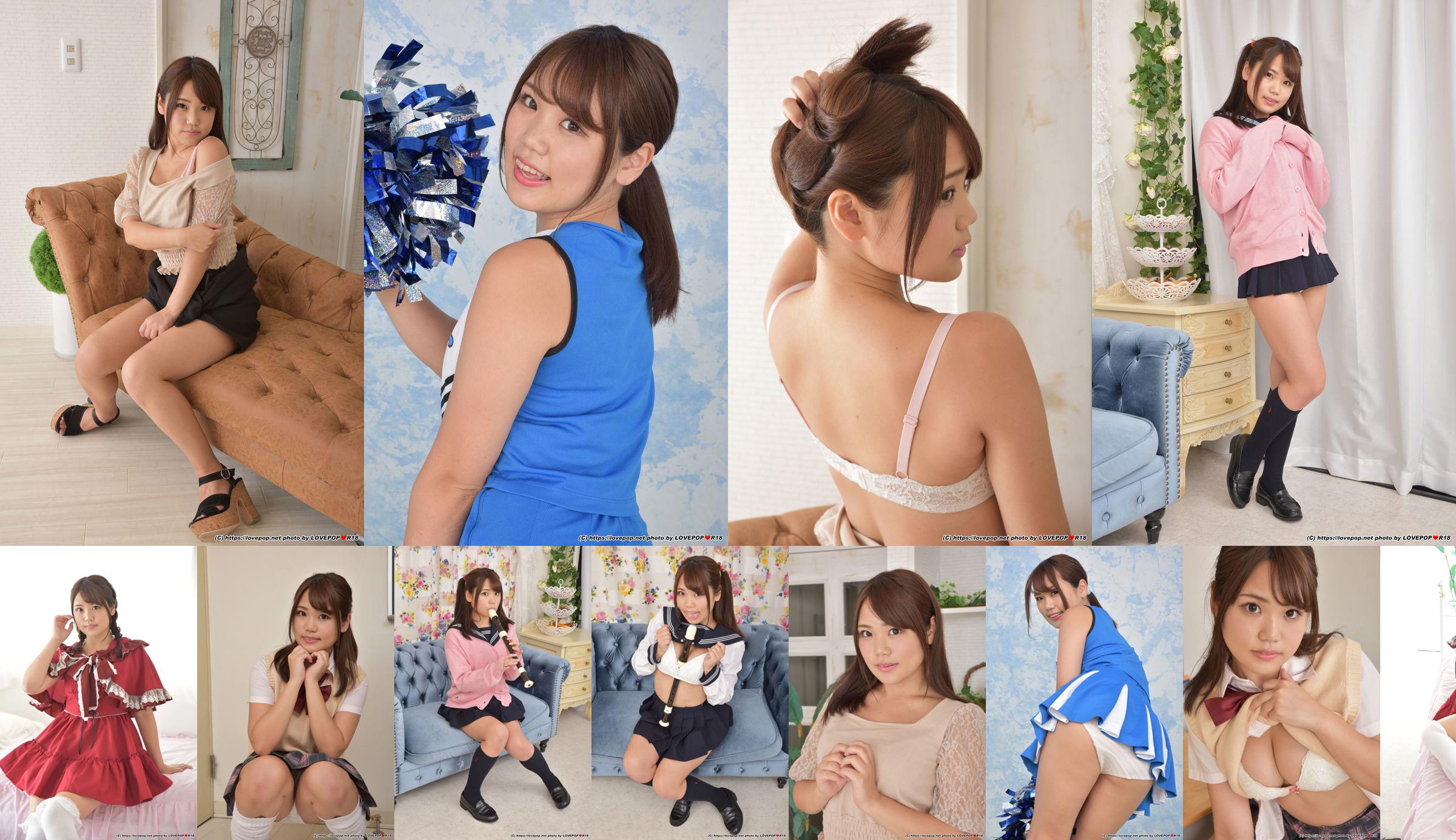 [LOVEPOP] Shiori Mochida 持田栞里 Photoset 01 No.1119d2 第2頁