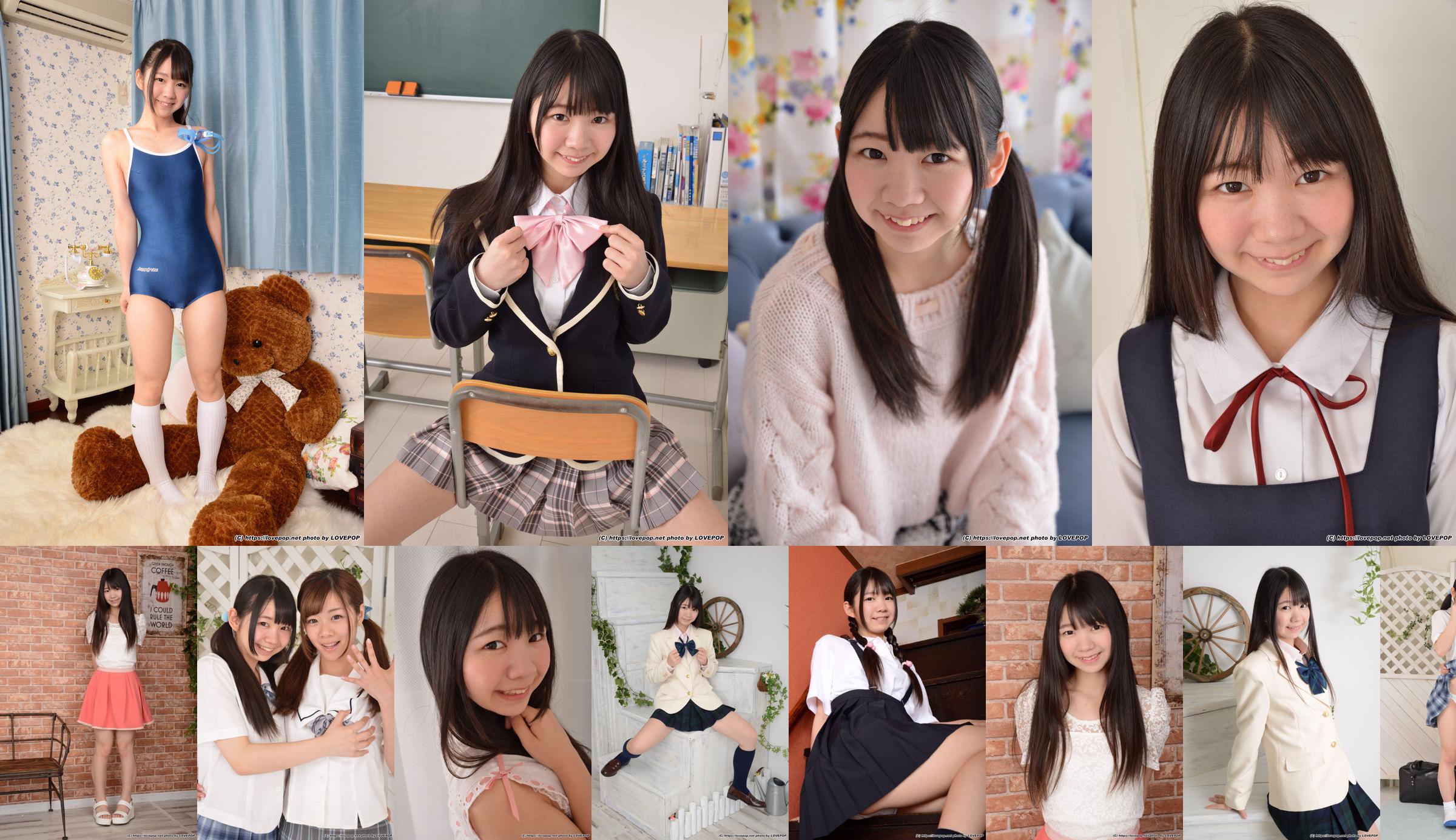 [LOVEPOP] Special Maid Collection - Yuzuka Shirai Shirai ゆずか Photoset 04 No.717caf Page 5