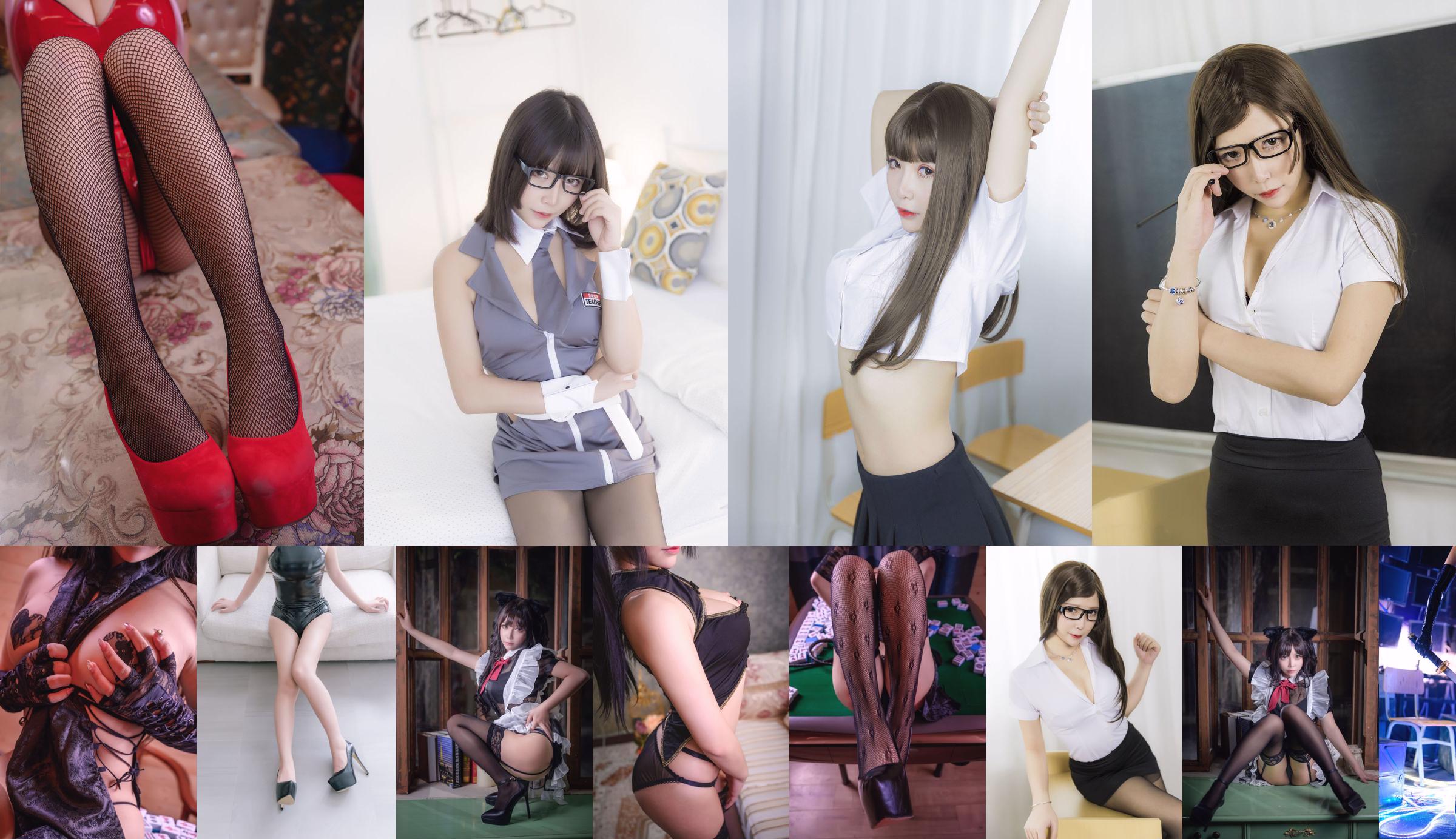 [Internet Celebrity COSER] The two-dimensional girl took away Mo Zi aa - Dark Nurse No.0184c0 Page 1