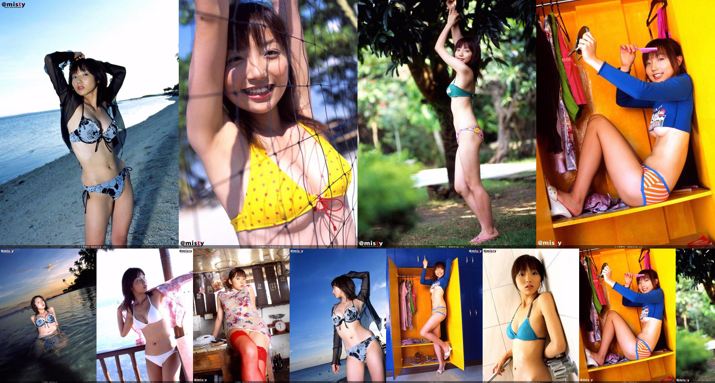 [@misty] No.132 Satomi Hoshino 星野智満 No.57e59c 第1页