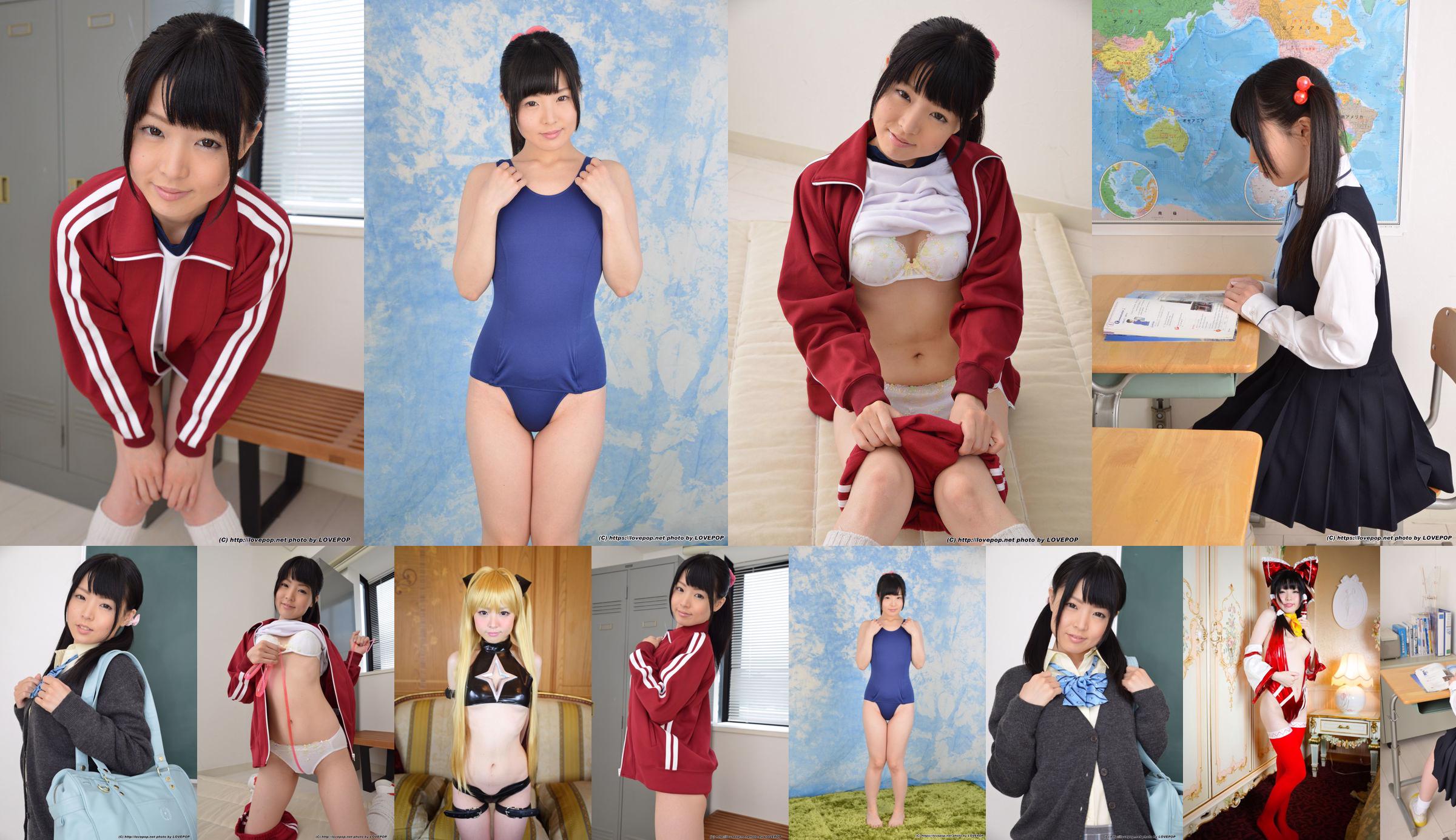 [LOVEPOP] Uniform ご み "Uniform Cardigan-PPV" No.228365 Seite 2