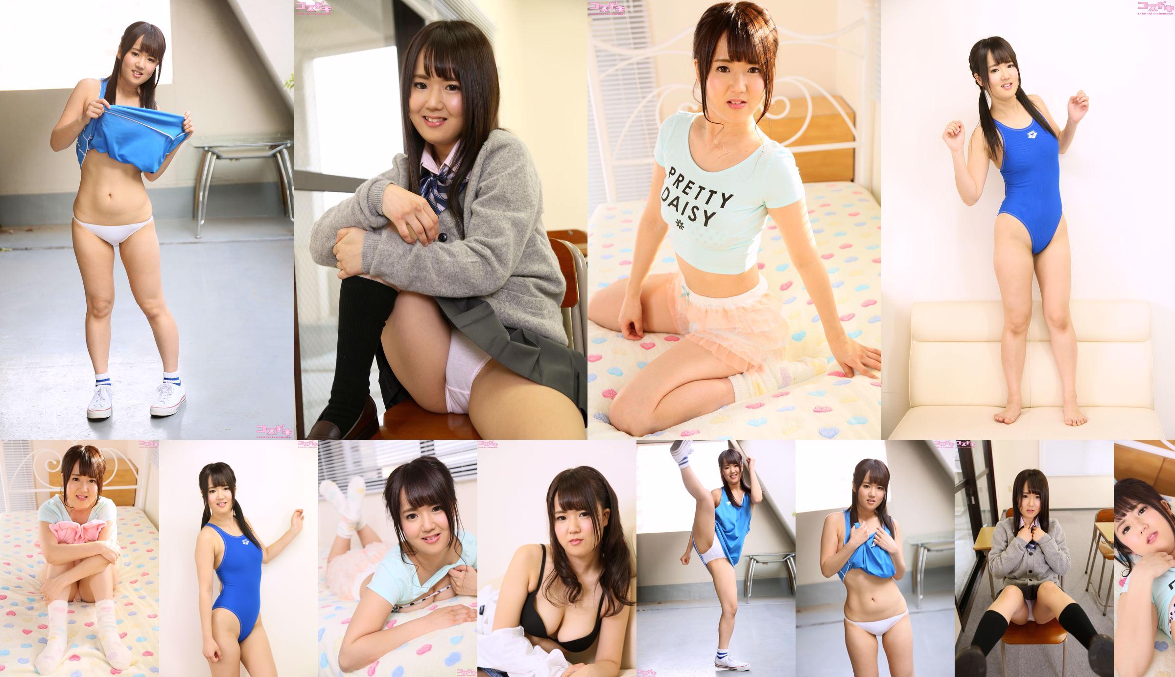 なつめAiri/Natsuya Airi Airi Natsume Set08 [LovePop] No.988175 Page 10