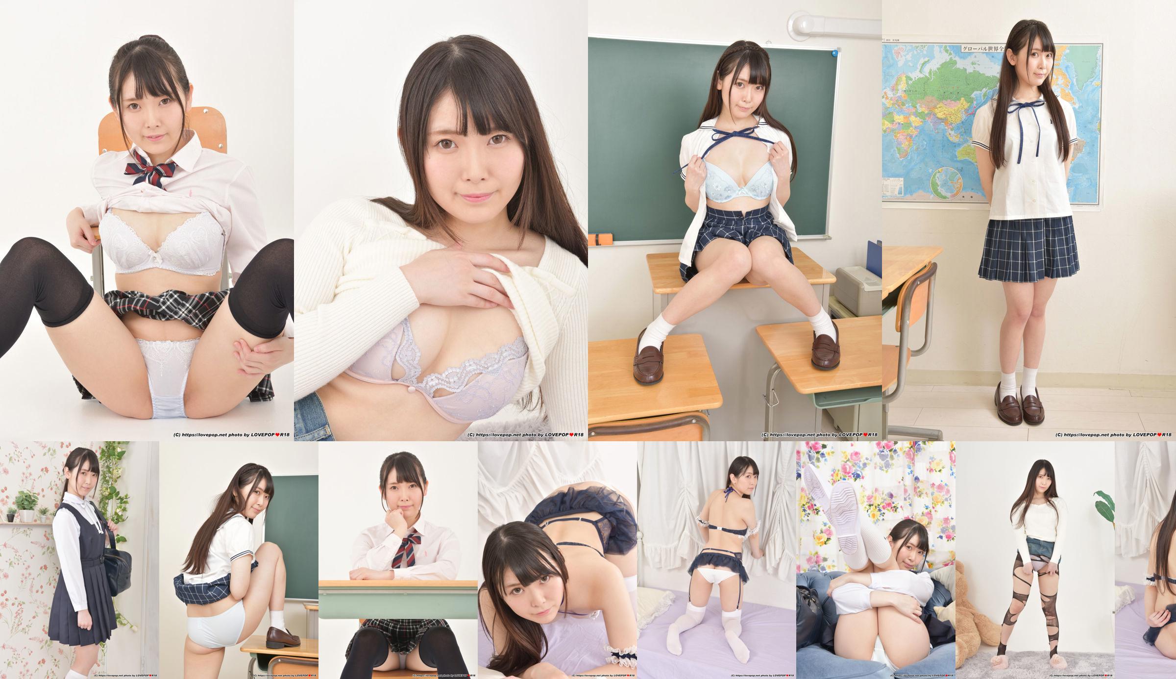 [LOVEPOP] Neiro Otoha Otowa ねいろ ชุดรูปถ่าย 01 No.8ce203 หน้า 6