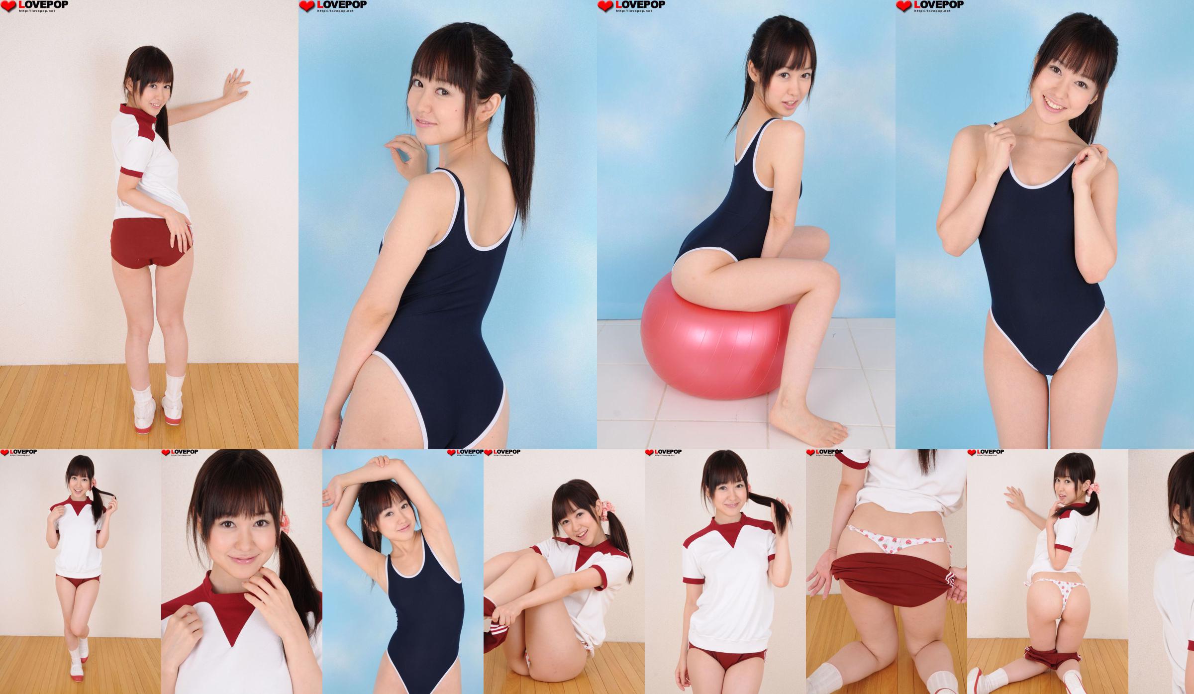 [LOVEPOP] Yuu Shinoda Yu Shinoda / Yu Shinoda Fotoset 02 No.7307bb Seite 9