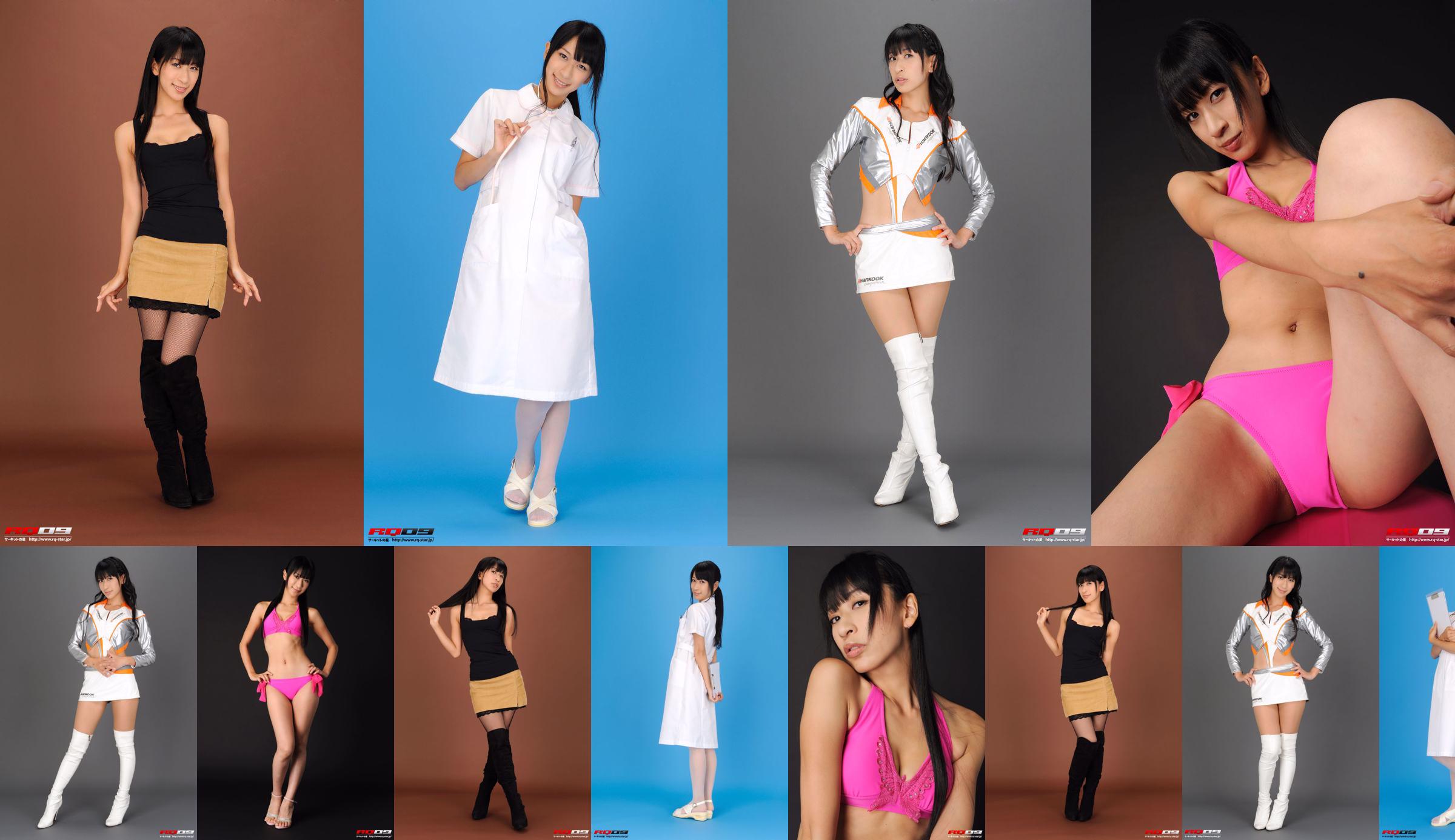 [RQ-STAR] NO.00216 Hiroko Yoshino White Nurse No.0807b6 Trang 11