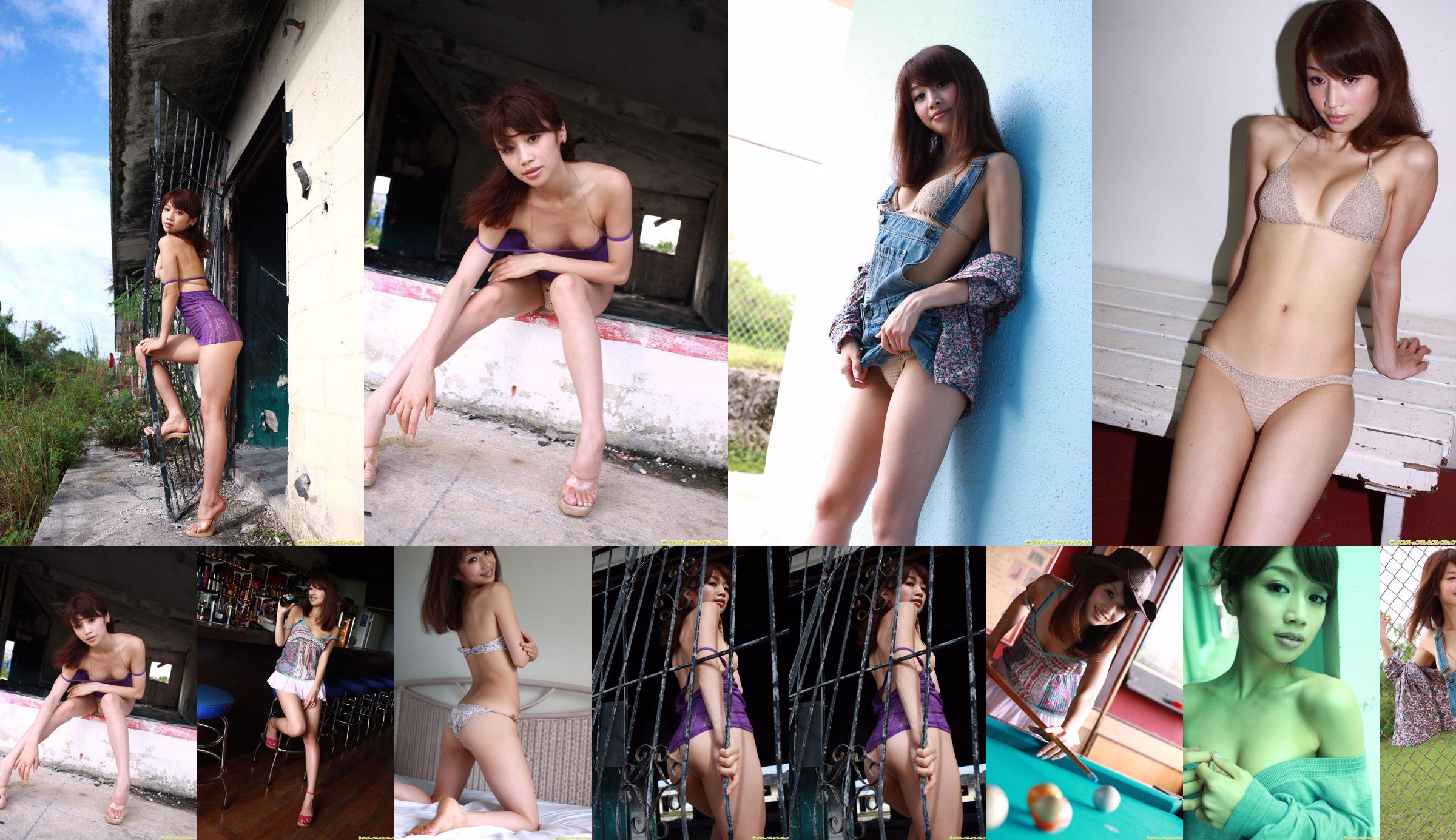 [DGC] NO.797 Yukiko Taira Hira Yukiko Gravure Idols No.4edbba Halaman 20