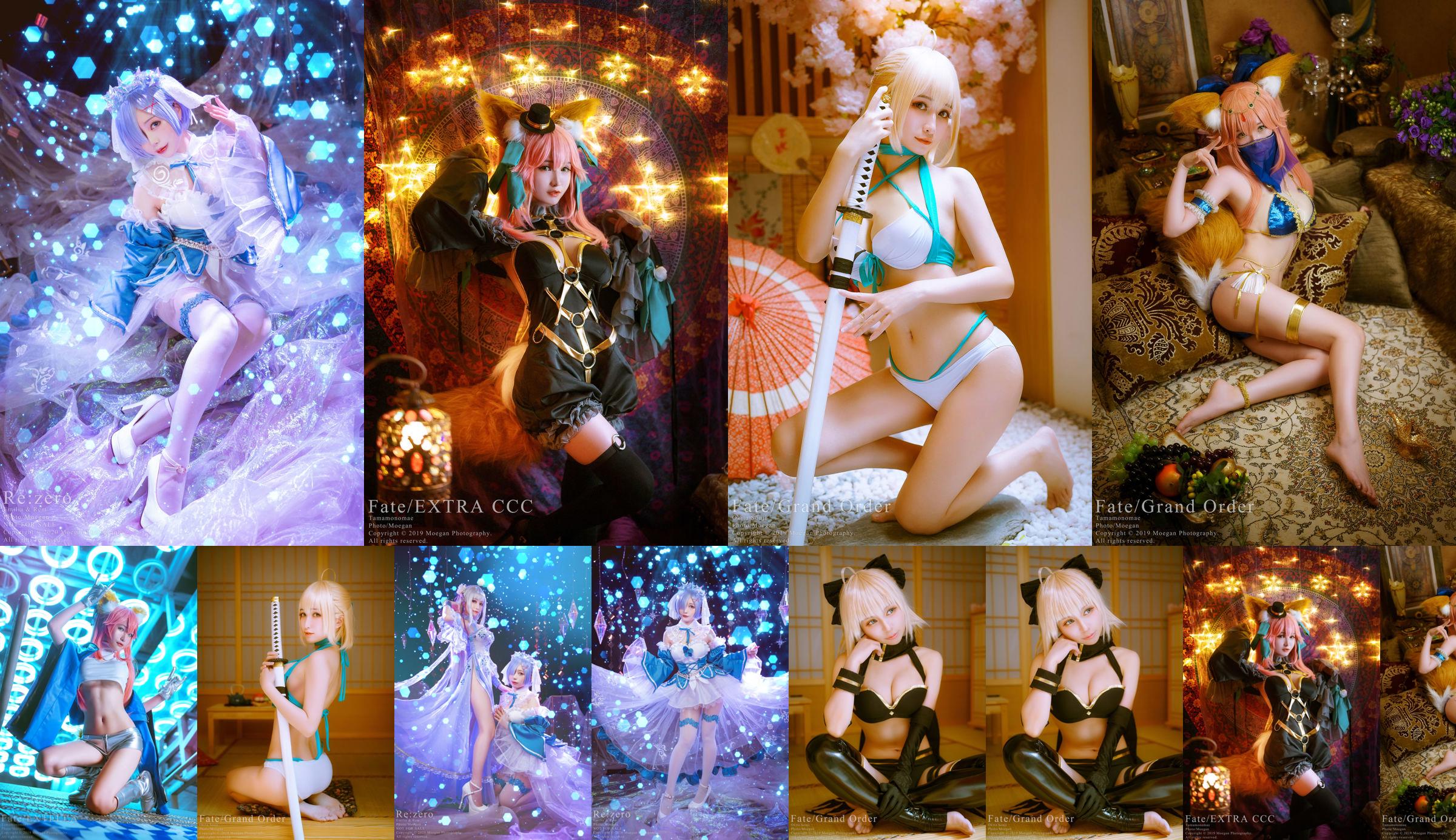 [สวัสดิการ COS] Miyana Mia - Tamamo no Mae No.3a83fb หน้า 1