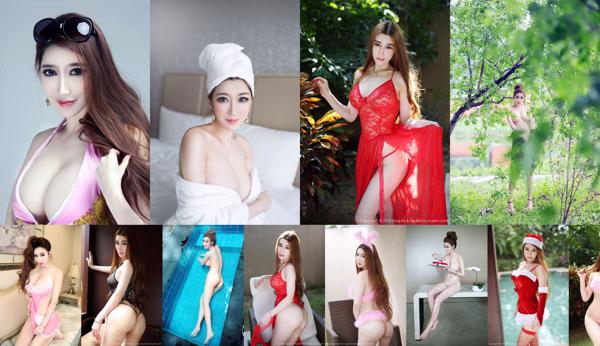 Lu Zi Total 4 Photo Albums