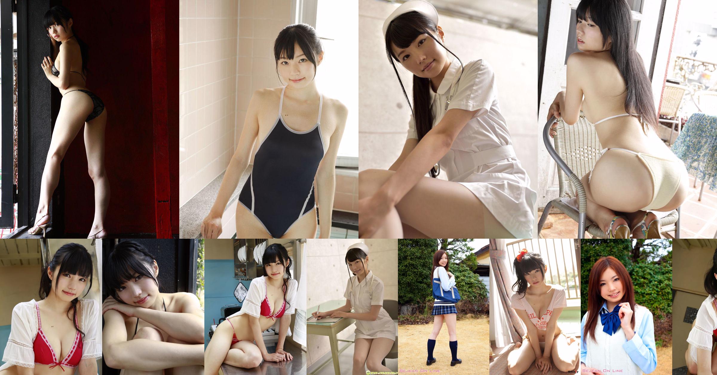 [@misty] No.352 Yuna Shirakawa 白河优菜 No.95b03d 第3頁