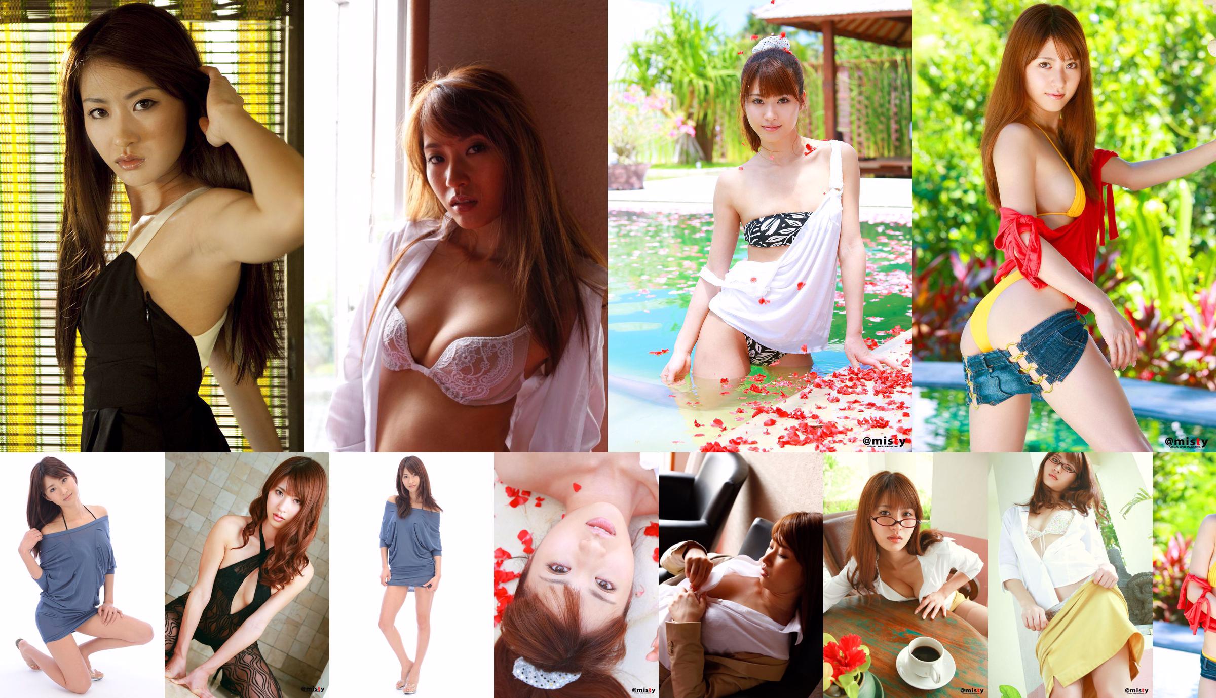 [@misty] No.338 Saki Yamaguchi Saki Yamaguchi No.4692cc Page 12