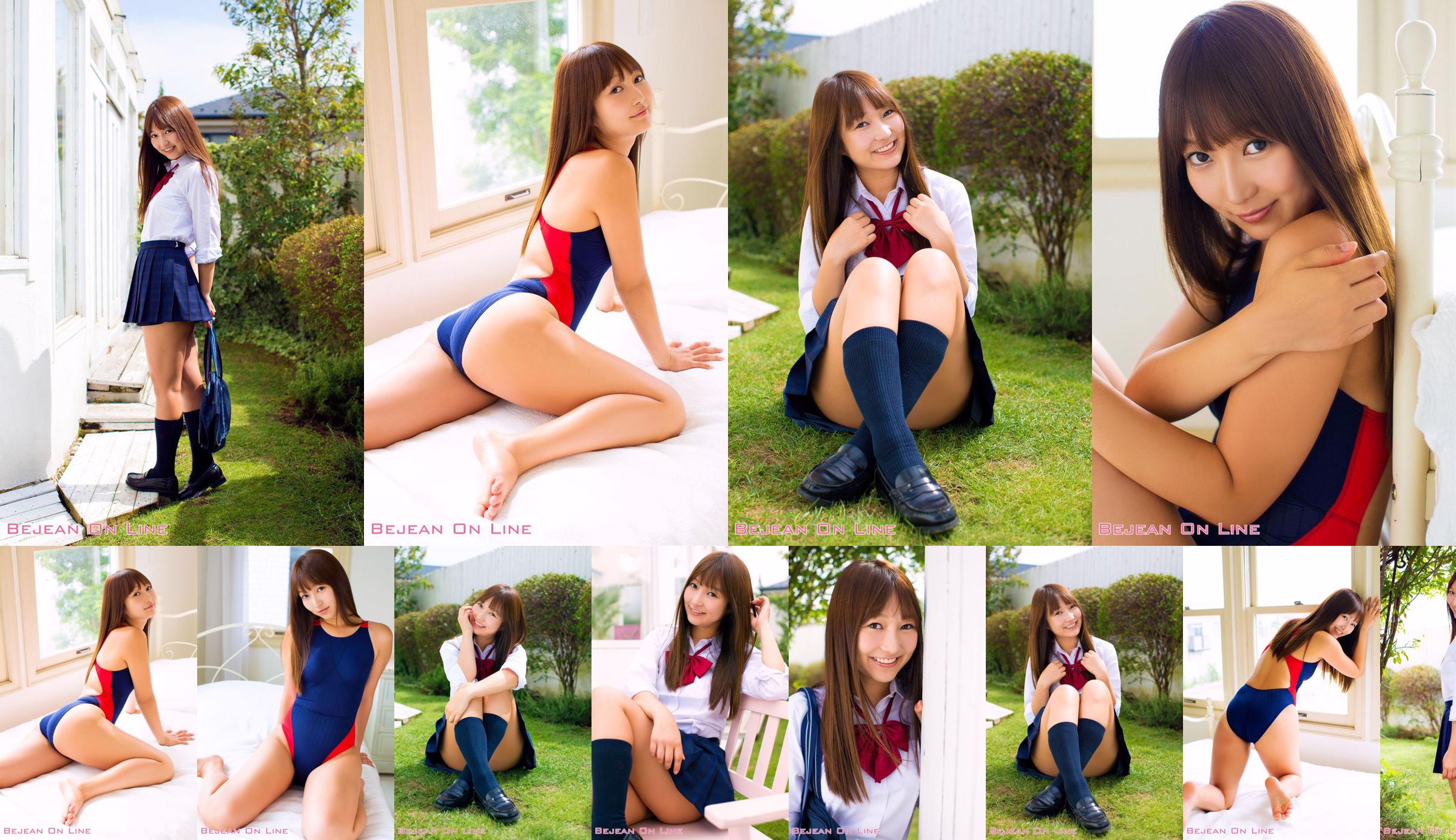 私立Bejean女学館 Mana Kawakami 川上愛 [Bejean On Line] No.9c991c 第9页