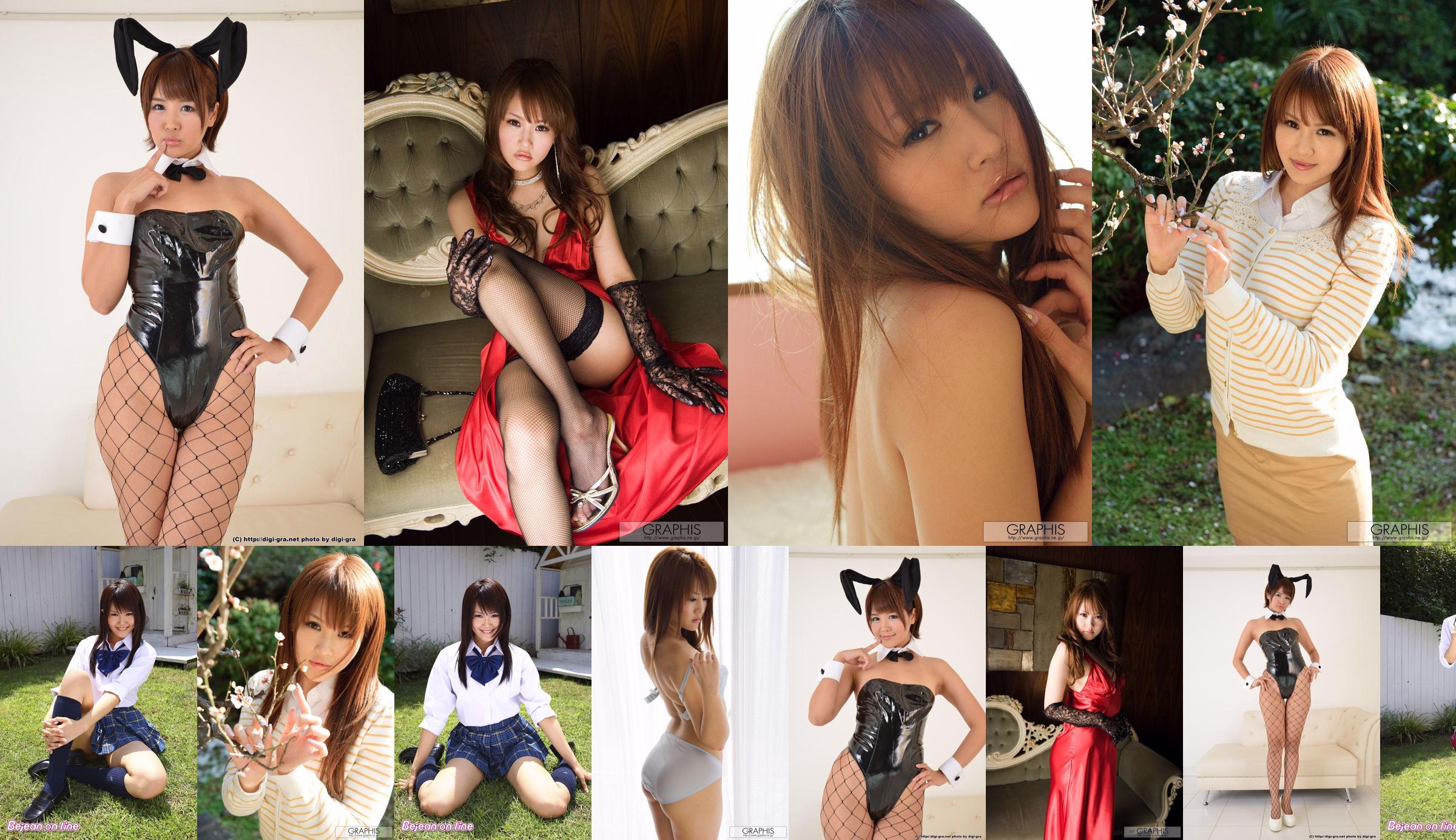 [Digi-Gra] Saya Tachibana Tachibana さ や / Tachibana Saya Photoset 02 No.356c43 Halaman 2