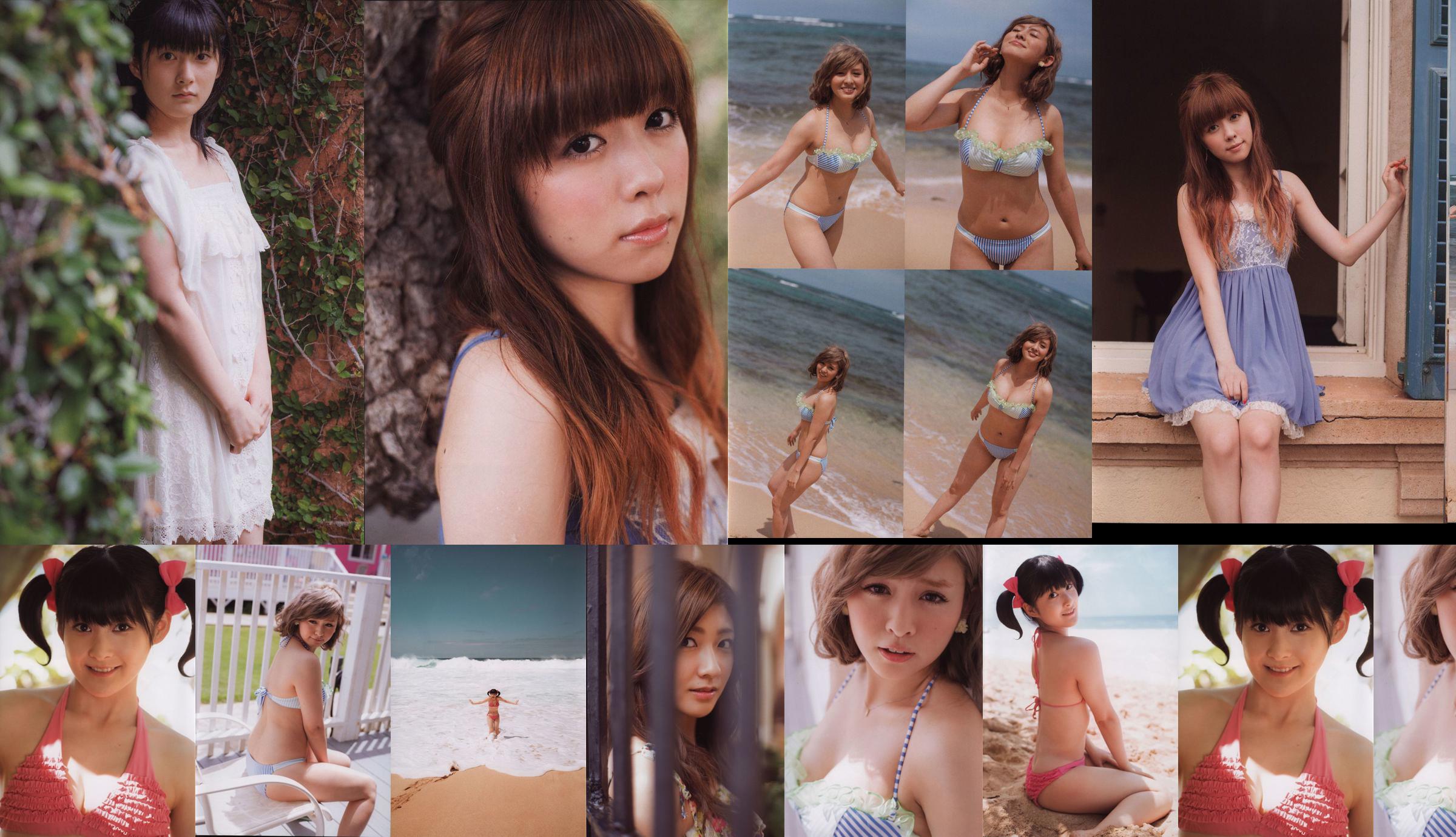 Alo Hello! Berryz Kobo 화보집 2013 [PB] No.dcb889 페이지 10