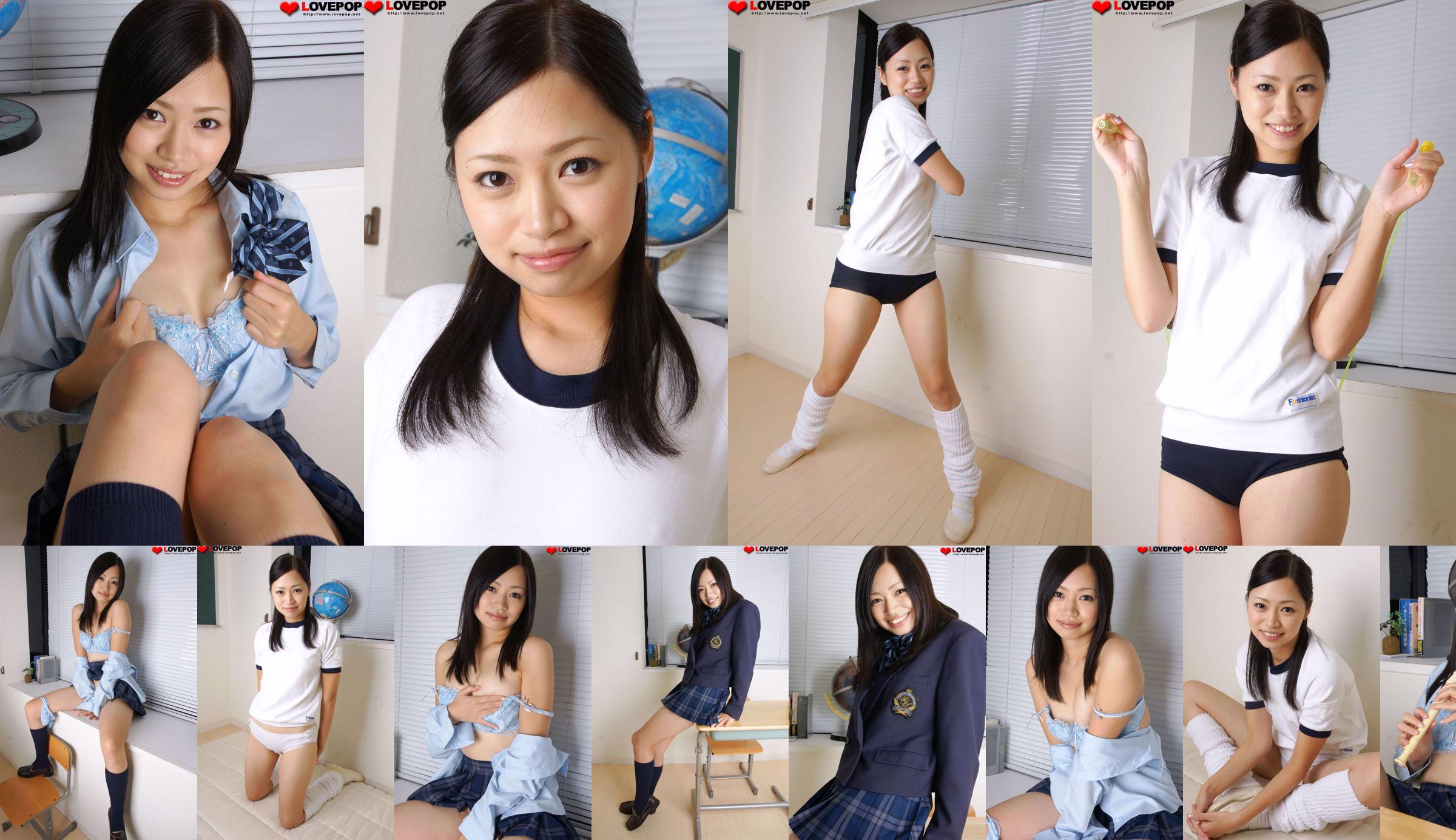 [LOVEPOP] Marina Muranishi Marina Muranishi Photoset 02 No.2d32a3 Pagina 3