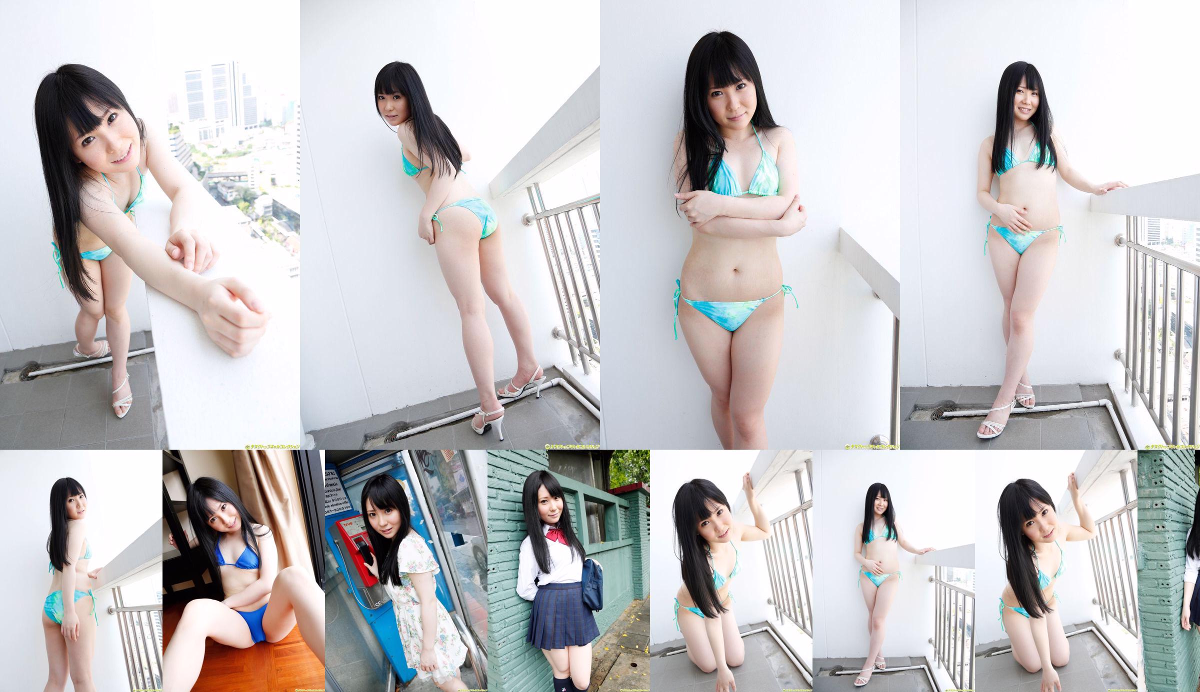 [DGC] NO.1160 Rin Suzune 铃音 り ん / Suoneria No.a93437 Pagina 4