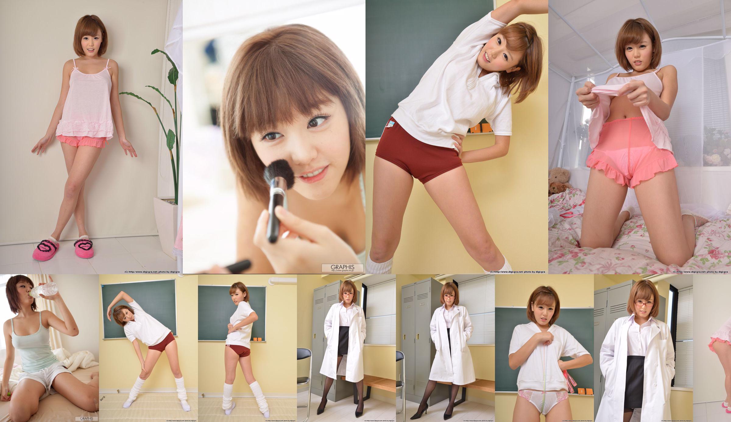 [Digi-Gra] Mao Hamasaki Photoset 03 No.1fa721 Page 3