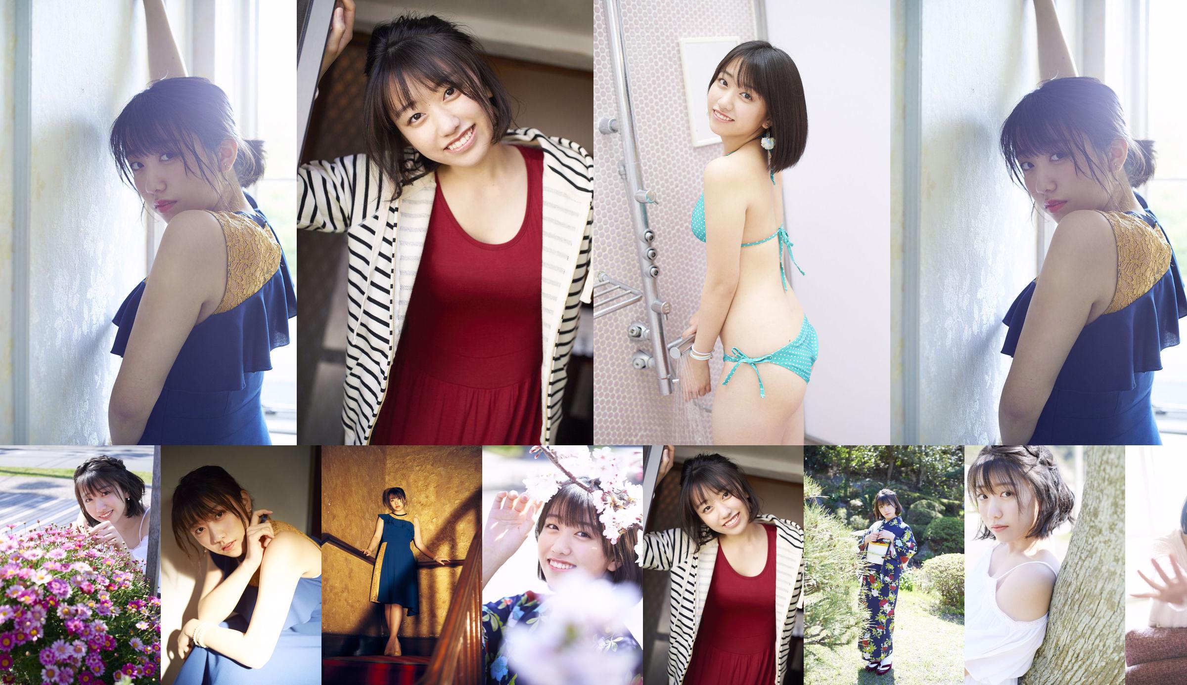 Sakurako Wada [Hello! Project Digital Books] Nr. 189 No.ef1bf4 Seite 1