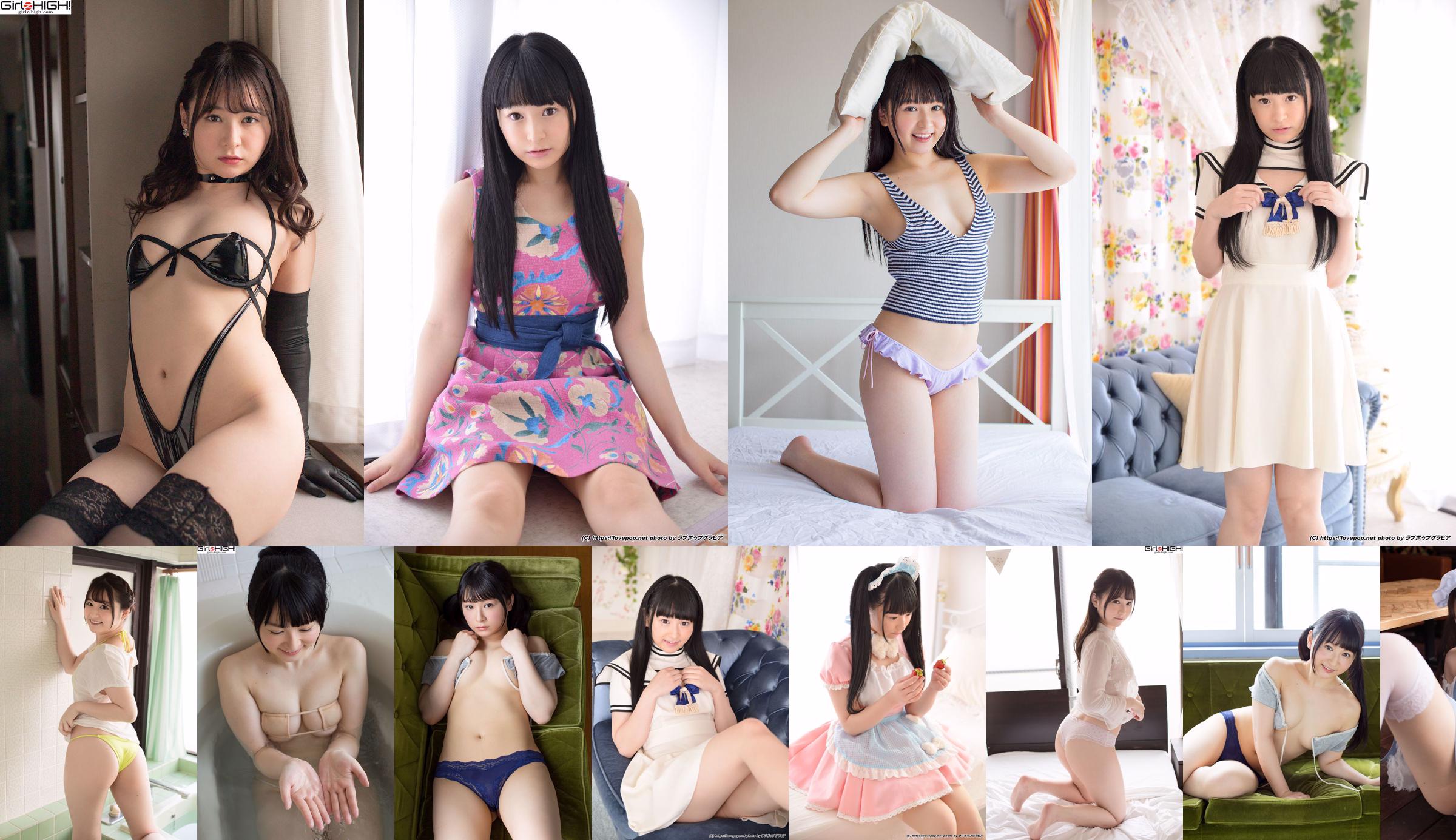 [LOVEPOP] Moe Hirano Moe Hirano Fotoset 08 No.db60cd Pagina 10