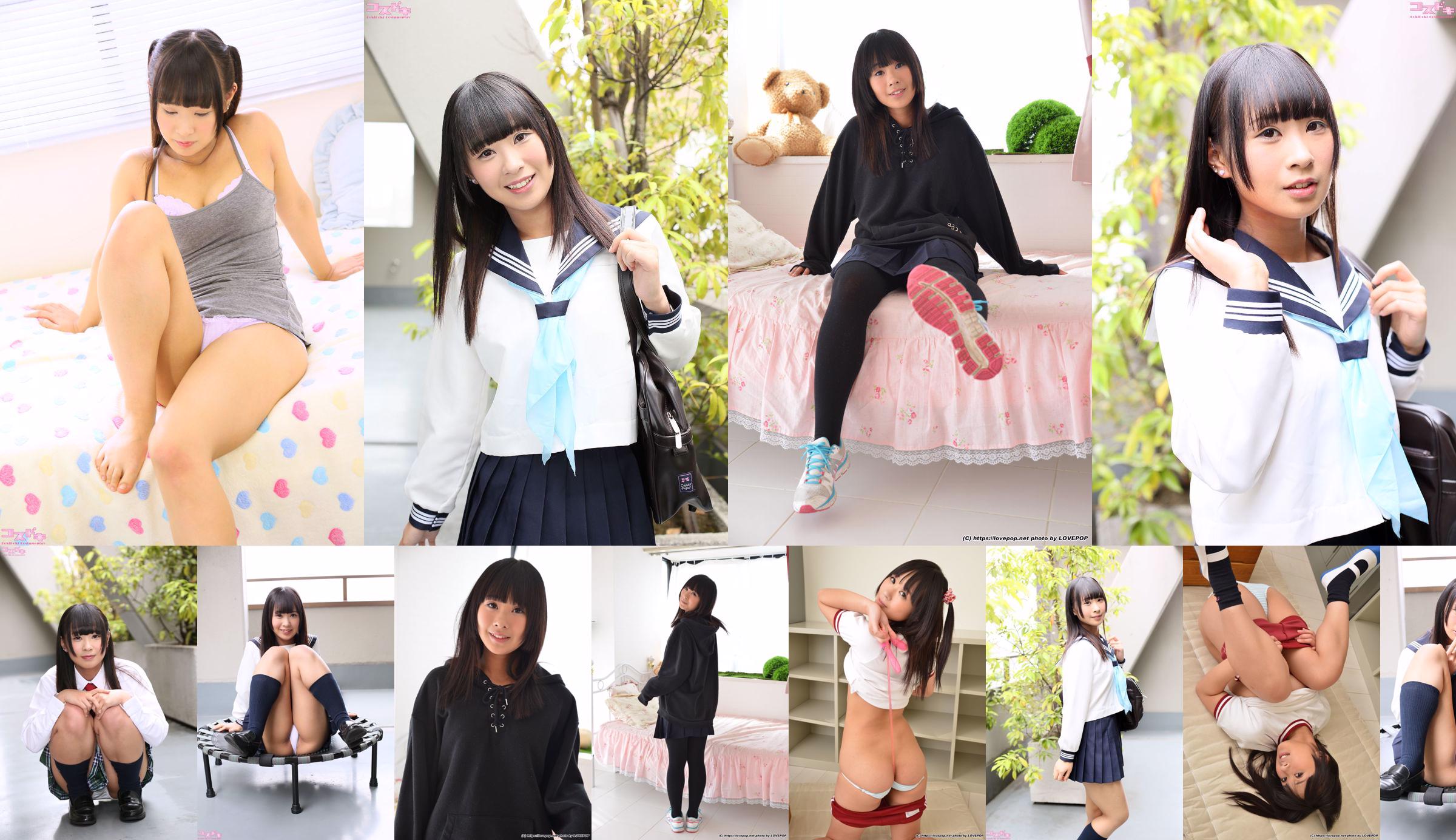 [LOVEPOP] Erena Saejima Reina Saejima / Elena Saejima Photoset 04 No.93fd7c Halaman 1