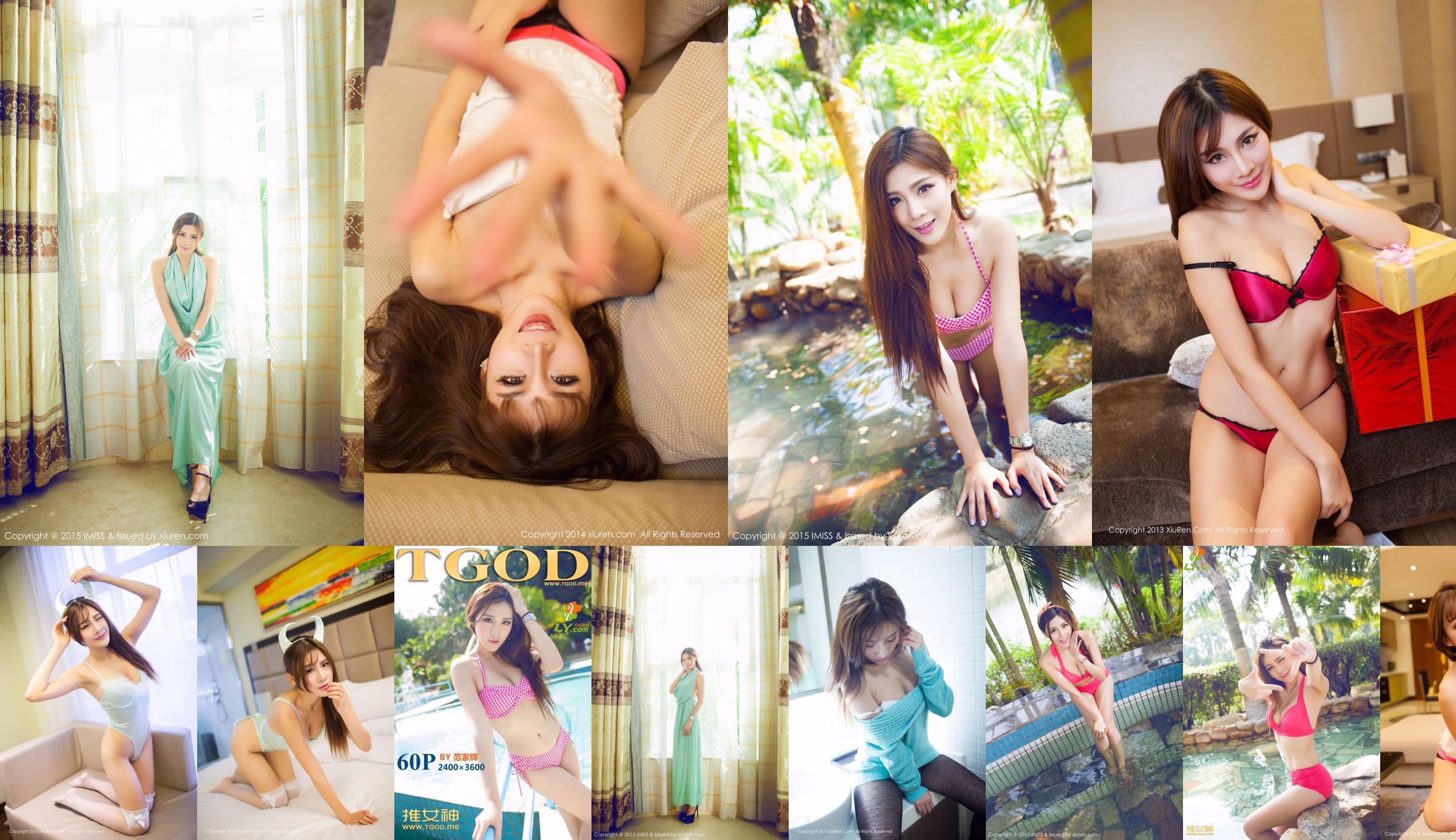 Nono Ying Er (Nono Sauce) - Unterwäsche Private Shoot [Hideto Net XiuRen] No.033 No.fb554b Seite 5