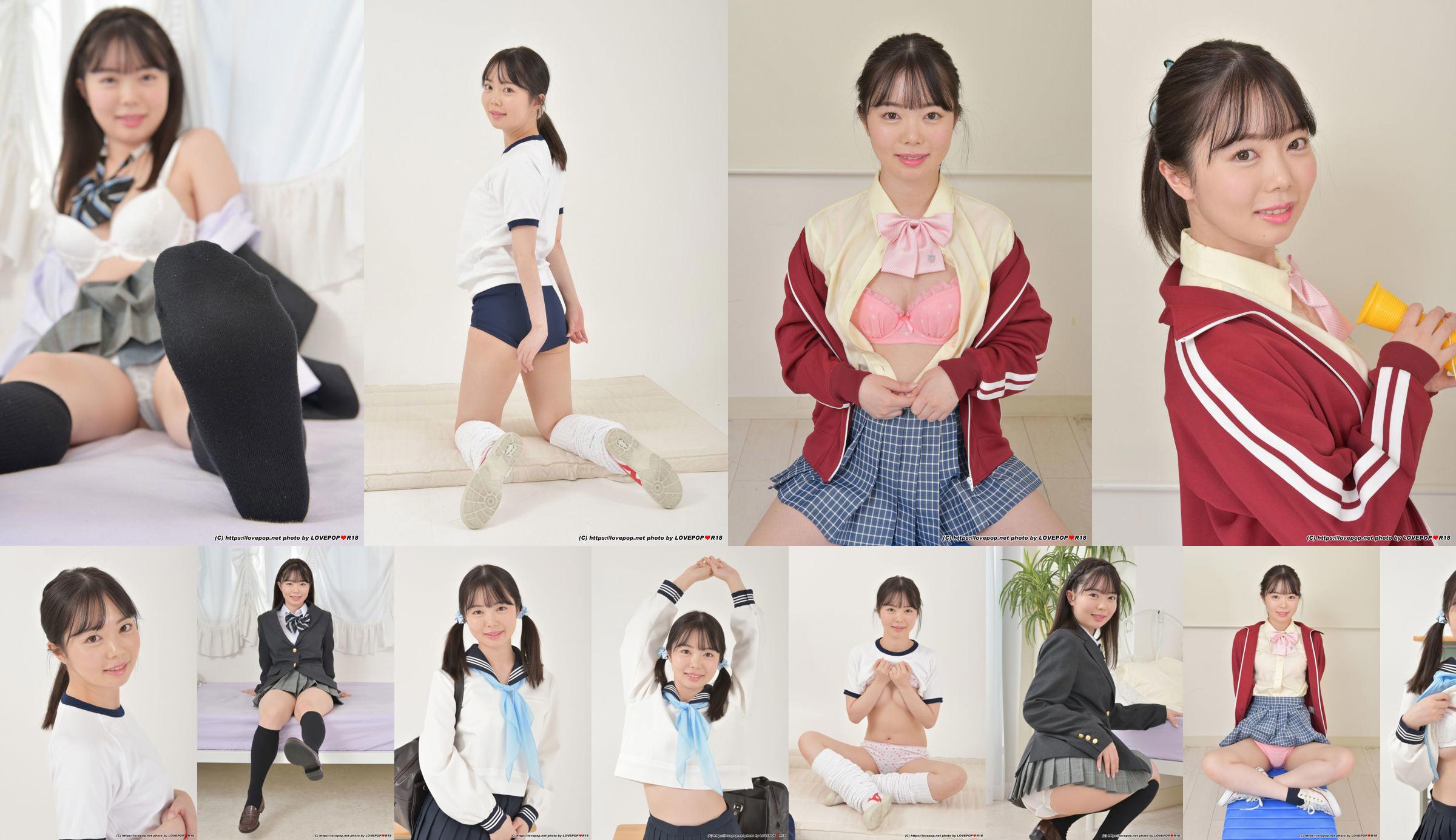 [LOVEPOP] Asuka Momose あすか Fotoset 02 No.4f1f57 Pagina 4