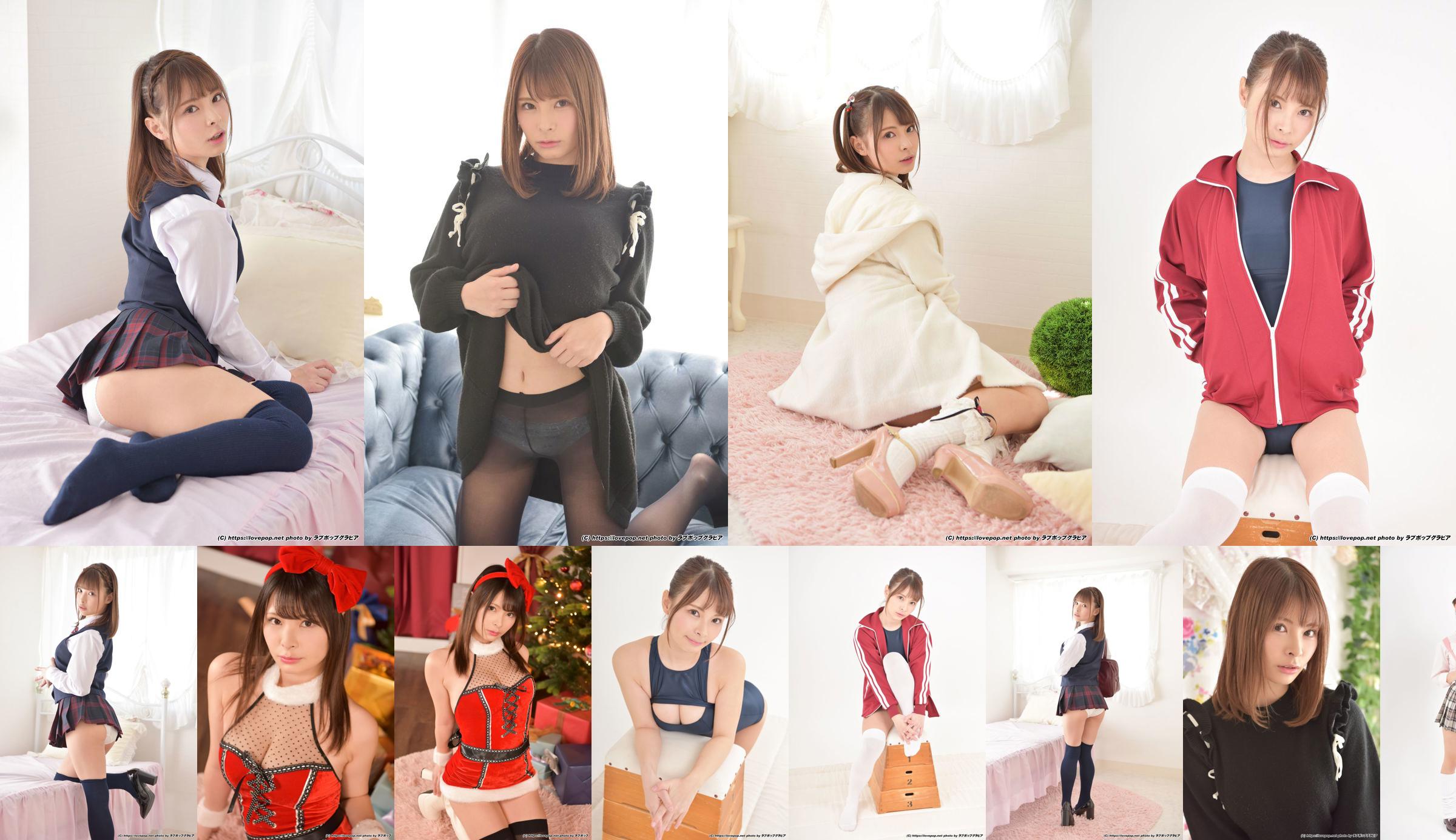 [LOVEPOP] Yuko Haruno Haruno ゆこ Photoset 06 No.fbdfd8 Pagina 1