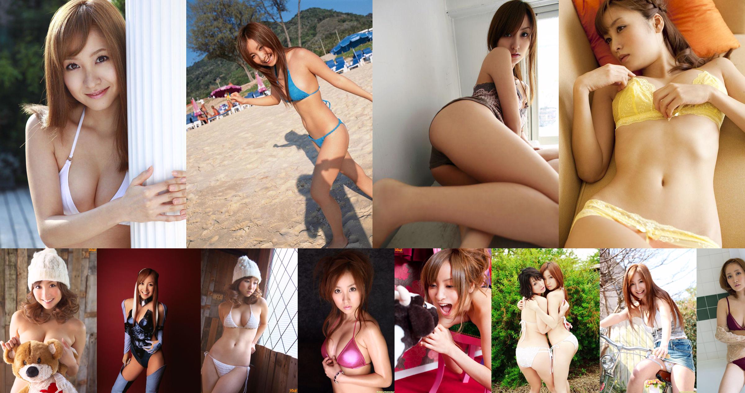 [DGC] NO.869 Aya Kiguchi Gravure Idols No.278321 หน้า 2