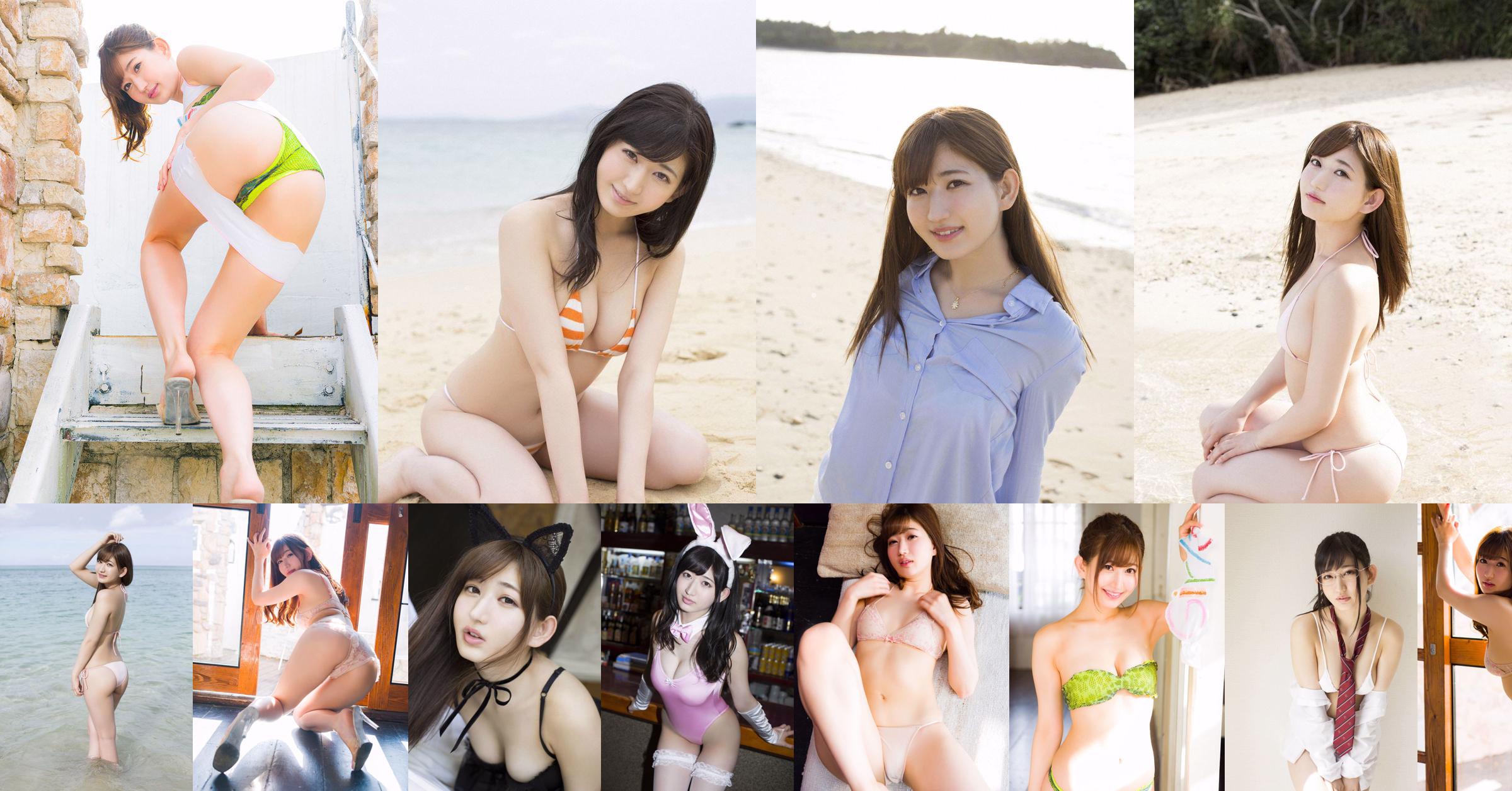 Yuecheng まゆ/ Yuecheng Mayu "Peach Hip Girl" [YS-Web] Vol.784 No.4c3a58 Page 10