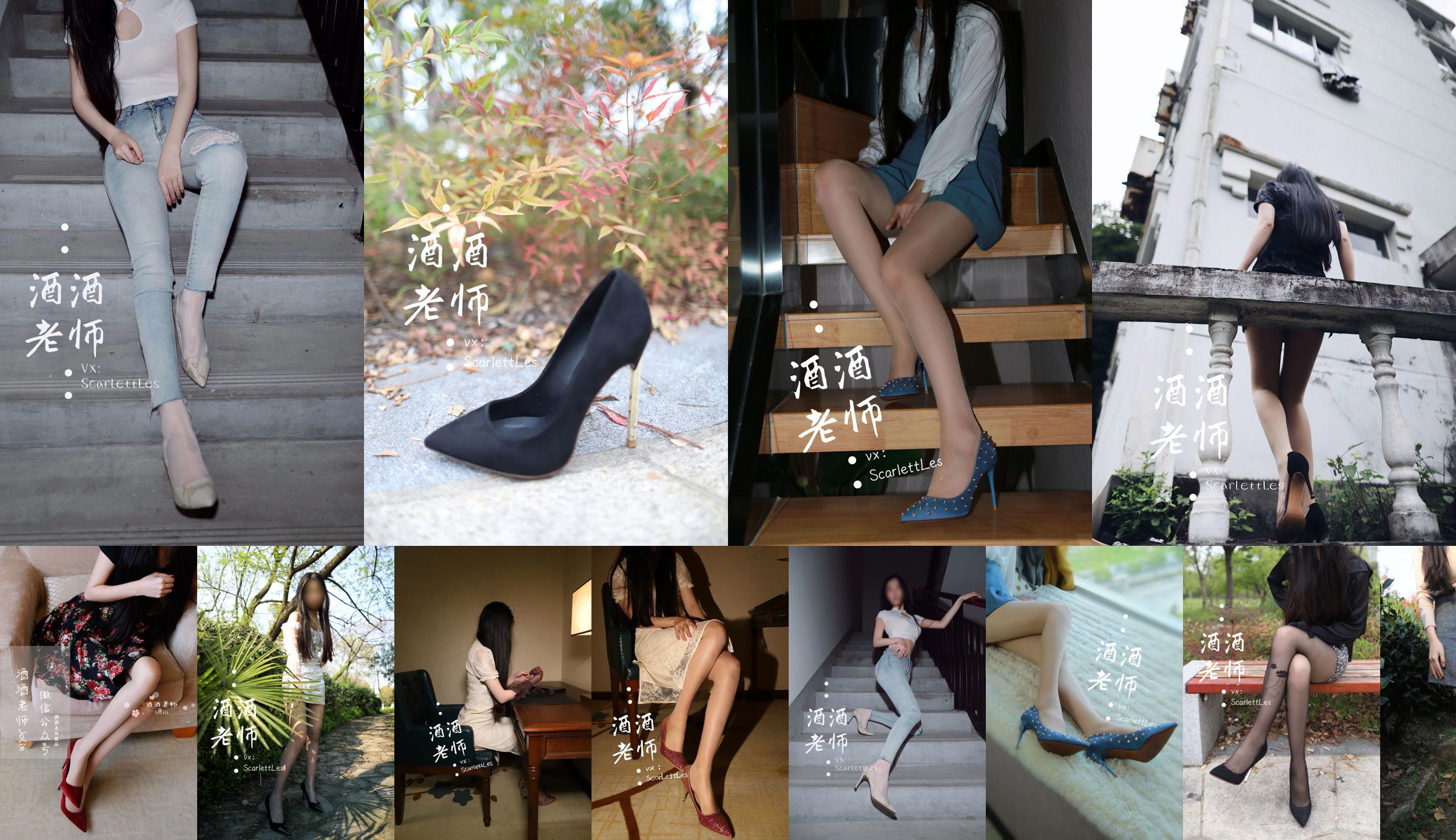 [COSสวัสดิการ] Jijiu Teacher - The Nirvana of High Slit Skirts No.9a729d หน้า 4