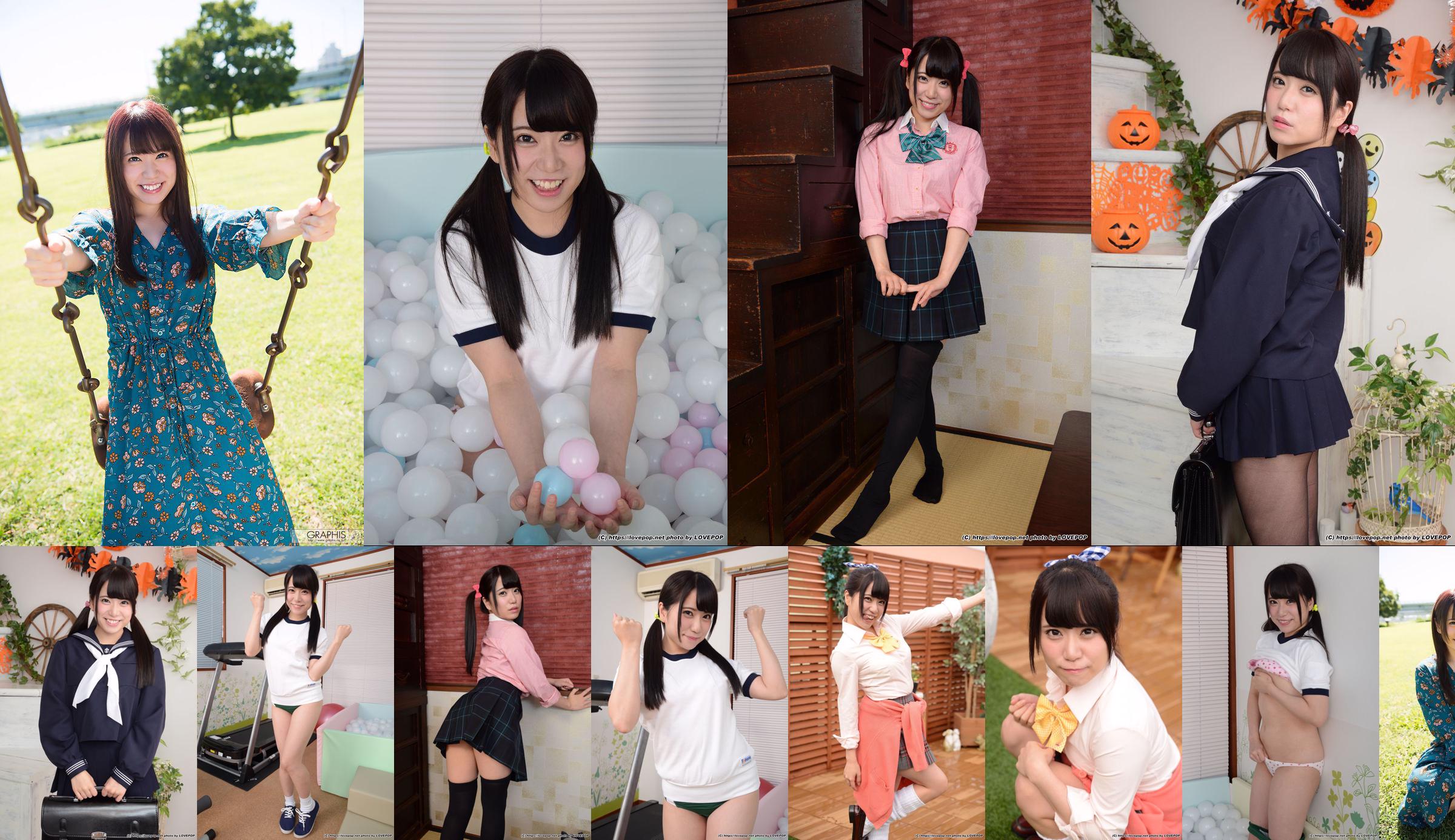 [LovePop] Rin Hatsumi Rin Hatsumi Set02 No.7b20ce Página 9