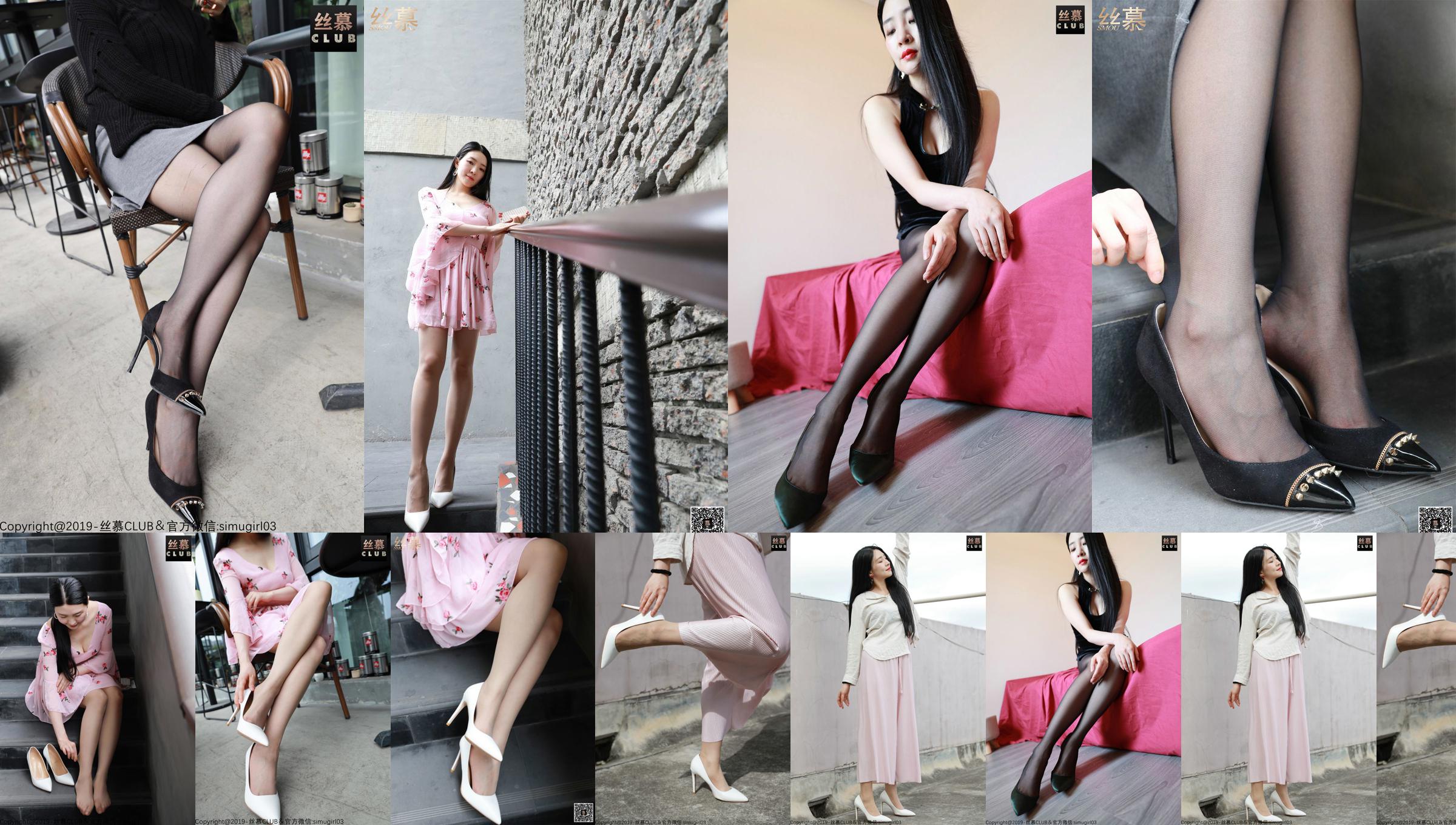 [Simu] SM293 One Yuan Every Day Lovely Review No.01cc08 Page 3